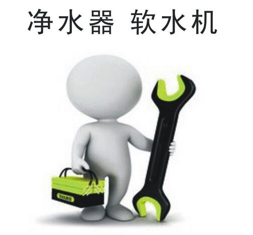 傢(jia)用(yong)淨水器(qi)日(ri)常保養5大(da)技(ji)巧