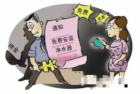 近五千元買淨水器(qi) 多(duo)名(míng)老人(ren)直呼上當